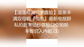 大长腿翘臀 女上位后入被草