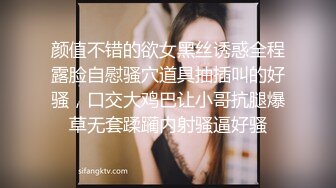 【新片速遞 】 小虎牙妹子，卧室中自慰，全裸掰穴，抠逼 特写蝴蝶逼 鲍鱼很长，尝试淫水[362M/MP4/26:01]