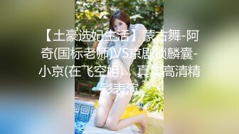 精致的成人治愈馆～用名器招待的纤细白皙的美女～天野麻衣