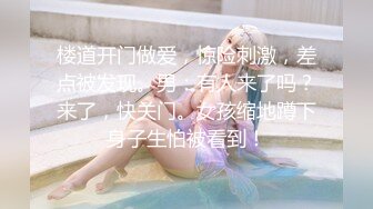 星空无限传媒联合杏吧发布新作-霸道总裁 总裁的小娇妻 结婚前最后的性爱疯狂爆操 白虎女神沈娜娜