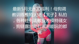 极品混血模特女友（手势验证）