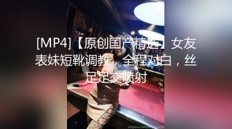 ????酒店针孔上帝视角真实偸拍，男女同事下班后开房造爱，最后还是女方主动给按摩挑逗求肏，如愿以偿又舔又抠啪啪淫叫销魂[MP4/1240MB]