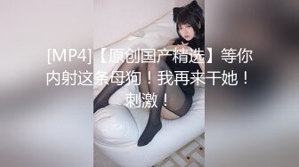 [MP4/ 2.02G]&nbsp;&nbsp;变态少女黑丝情趣露脸跟无能大哥激情啪啪，给大哥来个深喉交，大哥带上金枪不倒大鸡巴各种爆草少妇刺激