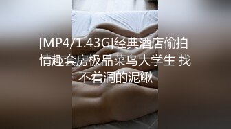 [MP4/ 959M]&nbsp;&nbsp;这肉丝人妻有点骚熟女就是太给力了，淫荡浪叫，好舒服啊，使劲插用力搞一起啪啪上高潮