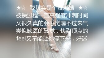 果冻传媒 弟妹跟我吧 姐姐念亲情当伏弟魔 姐夫酒醉怒睡弟媳-杨柳