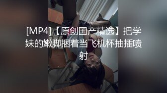 【午夜寻花】凌晨场约风韵小少妇，舔穴狂魔对着鲍鱼进攻妹子爽得乱叫狂扭，超清晰设备沙发近景展示啪啪细节