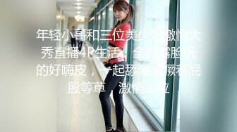 隔壁家的美女水管坏了 来借洗手间 被屋主及3个猥琐男胁迫玩5P (1)