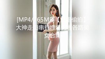 [MP4]STP29881 顶级尤物！眼镜美御姐！双跳蛋震穴，大屌炮友操肥臀，骑乘位打桩机，后入猛捅美臀 VIP0600