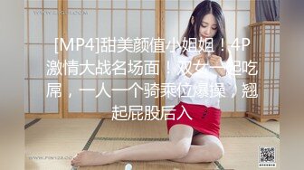 医疗美容院股东 网红美女 美羊羊 做外围性爱视频被扒 极度反差！~2