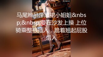 蜜桃臀G奶御姐【外围女珊珊】多场无套啪啪内射~酒后爆干~阳台啪啪【28V】 (21)