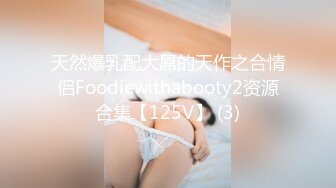 【OnlyFans】极品巨乳肥臀亚裔 NamiGoneWild合集 38