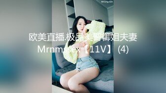 柚子猫最新onlyfans视频肉丝死库水