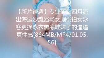 新人16先生约炮极品网红女主播雅X儿酒店啪啪[MP4/624MB]