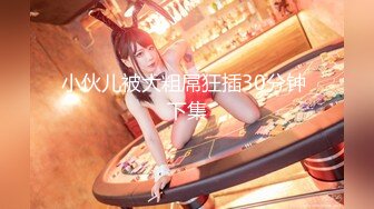 [MP4/4.47G]2024.7.26【酒店偷拍】极品身材学生妹，独自等男友一天，来了就马上干一炮，偷窥佳作