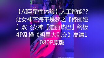 《稀缺资源BBC媚黑》推特猎奇圈福利视频重磅来袭第九季【那些崇拜黑人讨好黑人喜欢被黑人大驴屌肏的国人反差妹】 (4)