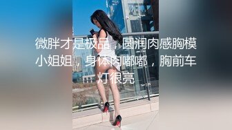 【新片速遞】【新娘也疯狂❤️极品稀缺】最美新娘2022❤️婚礼闹洞房+定妆婚纱漏点+新娘借钱裹照+豪乳新娘大胆私拍 高清720P版 [563M/MP4/20:41]