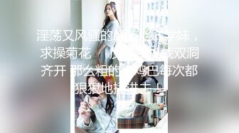 广场一路跟踪抄底极品美少妇 窄小的内裤关不住想出来透气的B毛