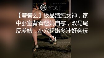 主人爸爸的人形小母狗『小7软糖』✅这么紧致的逼逼爸爸们喜欢吗？会不会感觉很舒服很爽，又被爸爸填满了~