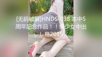 ★☆福利分享☆★大神潜入直播基地偷拍多位美女主播嘘嘘好多极品嫩鲍