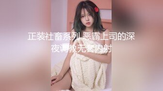 8月新流出全景后拍眼镜娘尿尿,近距离观赏她迷人粉缝和大白臀