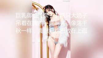 【91CM-065】空姐喘息 #玛丽莲