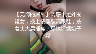 KTV把小姐灌醉了用啤酒瓶插B