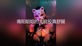 STP30365 性感红唇美女！说话温柔极度诱惑！吊带黑丝扭腰摆臀，脱下内裤翘美臀，掰穴特写呻吟小骚货