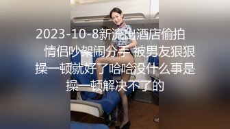 酒后爆操极品朋友妻莹姐又偷偷去扣熟睡的朋友丈母娘的逼