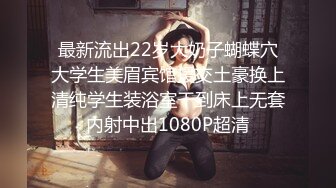 【多汁儿葡萄】母狗模特~! 美腿丝袜~道具自慰~户外狂啪啪 足交后入 (5)