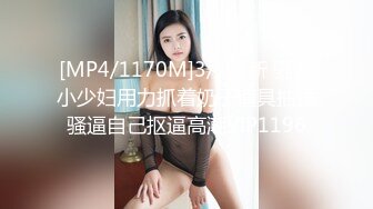 [MP4]25岁 漂亮小少妇 深夜加班赚个外快 情趣黑丝 今晚遇到打桩机 一波波高潮袭来狂叫