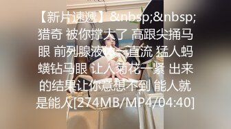 [MP4]性经验不多的嫩穴学生妹少女妖妖需要主人慢慢调教教她如何啪啪对白淫荡