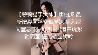 极品网红美少女】高颜值推特绅士福利女神 ▌布丁大法▌JK白丝骚丁嫩妹 阴唇极度诱惑 乳液足丝挑逗