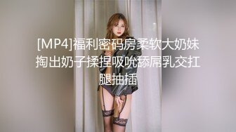 [MP4]STP29429 國產AV 麻豆傳媒 MD0251 淫亂多P謝師宴 艾熙 潘雨曦 VIP0600