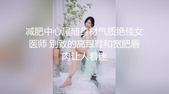 女友浴室洗骚逼，男友跑过来蹲着舔逼，搞的好想要，坐在马桶上玩震动棒，小舌头舔JB，口活很棒