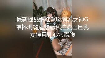 舞蹈大生一字马汁汁新定制合集 各种舞蹈姿势啪啪 口爆，极品嫩穴妹子又复出了最后射精流出，差点口吐了 (3)