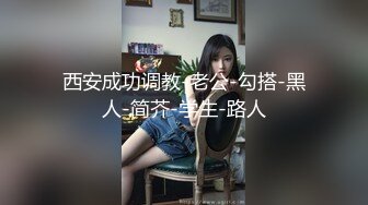 [MP4]STP29812 球衣漂亮小姐姐！拔下内裤扣穴！抓起大屌猛吃，骑乘位打桩机，从下往上视角拍摄 VIP0600