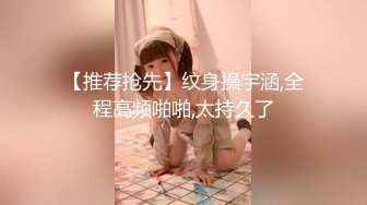 正入渔网大乳