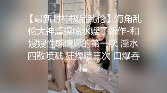 楼上偷窥楼下的小夫妻吵架没想到吵着吵着竟然把衣服脱光了开始打炮