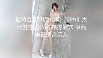 STP30294 外表清纯新人美少女！笑起来超甜美！女仆装道具自慰，按摩器震穴，娇喘呻吟不断，极度诱惑