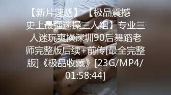 私房大神华仔拍客㊙️❤某职校小巧玲珑新疆妹初次下海私拍4K高清版