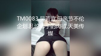 御姐！超漂亮超漂亮【丝袜高跟少妇】啪啪狂操~舔奶子~风情万种就是她~~~佳作 (4)