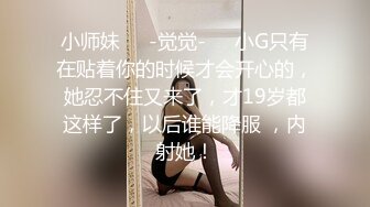 爆草高颜值短发可爱萌妹,观音坐莲快速抽送,阴毛稀疏,发育不错