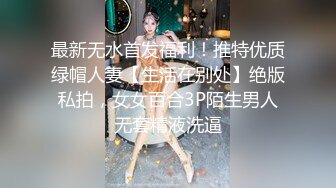 【最新㊙️性爱泄密】推特大神EDC性爱新作甄选-爆裂黑丝模特身材女友内射高潮 户外野操站炮超刺激