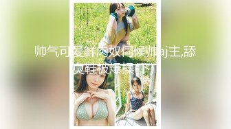 [307SHIC-248] 短髪巨乳