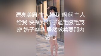 粉嫩嫩小美女楚楚动人温柔范看的鸡巴翘起来甜美