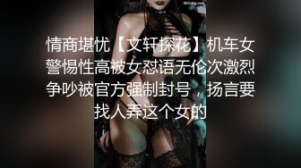 【新片速遞 】中港货车司机排骨哥深圳寻欢酒店服务员给找个服务不错的❤️夜总会小姐69上位姿势颜射她一脸精子[815MB/MP4/31:49]