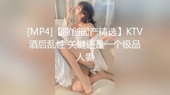 [MP4/ 712M] 好久不见的短发妹子，先洗澡擦干净，在椅子上女上位无套啪啪