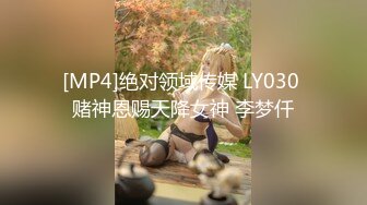 [MP4/ 889M] 安防酒店精品6-18未流出篇男人怀疑女友约炮吵架报复式操女友舔得她表情销魂