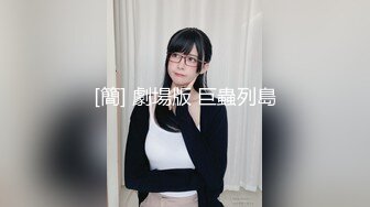 JDSY035 香蕉视频传媒 蕉点 禽兽表舅强奸求职小侄女