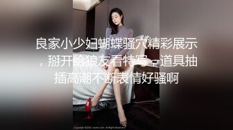 最新精品福利青春无敌抖音风极品推特网红嫩妹【小仙云儿】三月高价定制裸舞翘臀大长腿各种制服小可爱 (1)